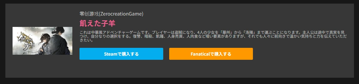 カード型の商品リンク